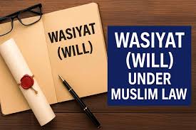 What does the term "will" mean in Muslim law? What are its fundamentals ?